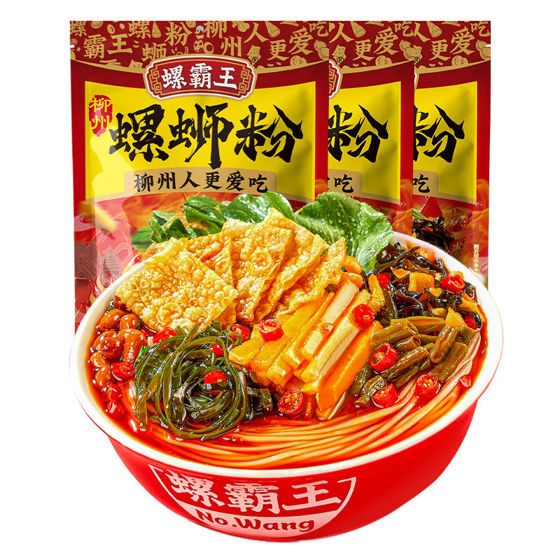 【加辣加臭】螺霸王螺蛳粉广西特产柳州螺狮粉丝正宗螺丝粉夜宵