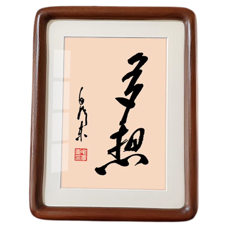 毛泽东诗词多想毛主席书法摆件