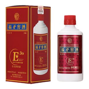 福矛窖酒 53度 酱香型白酒 248ml 单瓶盒装 半斤装白酒 自饮送礼
