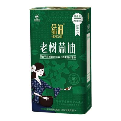 绿油老树有机山茶油2.5L
