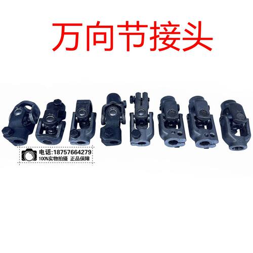 卡丁车改装配件 转向节方向盘连接座 万向头改装连接轴 30齿内槽