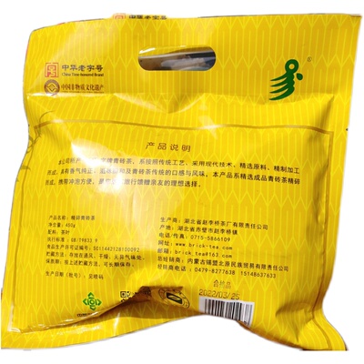 川免撬内蒙煮奶茶400g