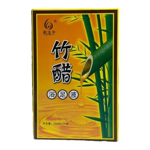 【25克*100袋】竹醋液醋精泡脚醋足浴醋浴足剂家庭足疗店专用正品