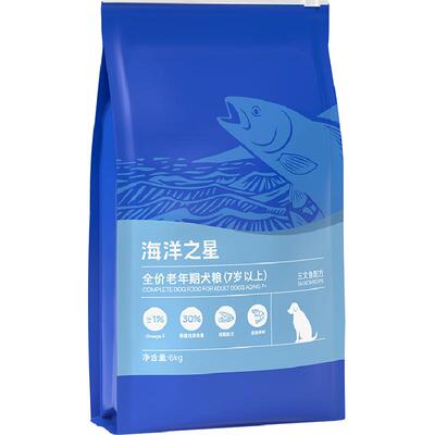 海洋之星三文鱼老年犬粮美毛靓肤
