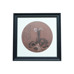 以琳画框挂墙摆台实木复古相框配圆形卡纸框装裱水彩油画照片画框