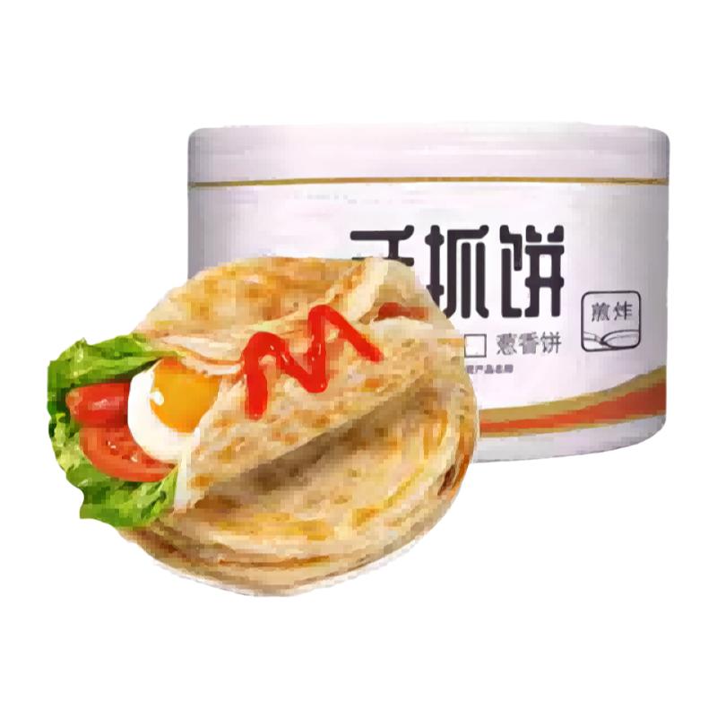 手抓饼原味家庭装早餐葱油饼煎饼家用面饼皮正品旗舰店批发包邮