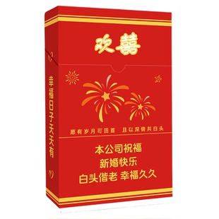 结婚游戏接亲道具婚礼拍照工具华子大辣条活动礼品退场抛洒小礼物