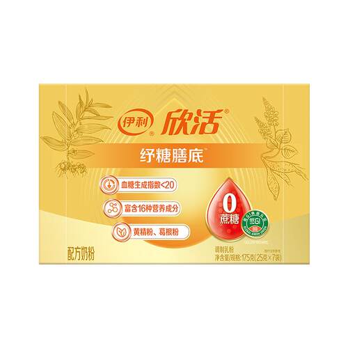 调节血糖保健食品