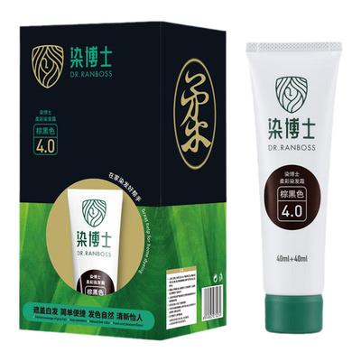 染博士亲肤级植物染发剂健康遮白