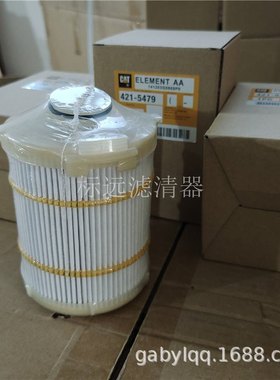 供应 替代421-5479 509-5694 sh66347 421-5481 326-1163滤芯