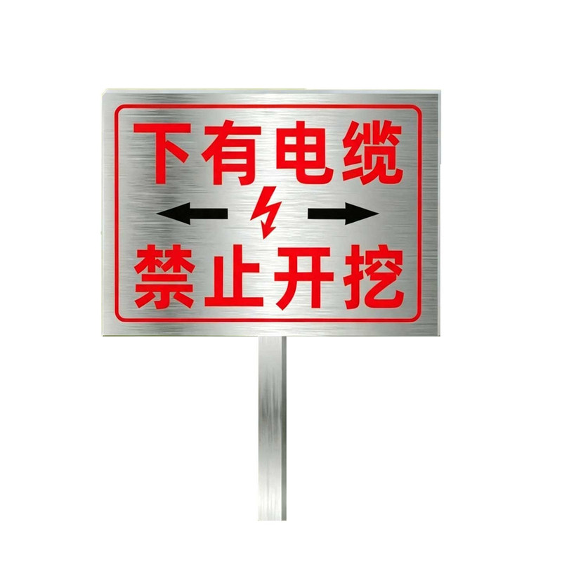 不锈钢下有电缆标识牌警示桩