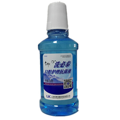 洗必泰250ml薄荷清凉口腔抑菌液