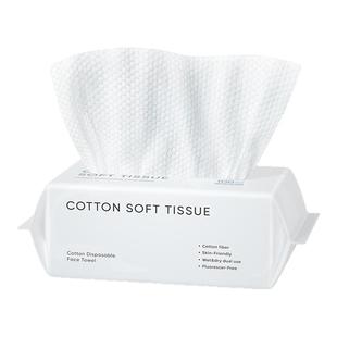 山姆超市|4包洗脸巾一次性纯棉擦脸巾洁面洗面毛巾抽取式官方正品