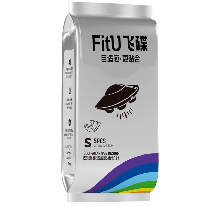 【百亿补贴】婴爱飞碟拉拉裤婴儿纸尿裤夏季超薄透气尿不湿试用装