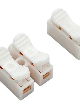 按压式快速接线端子筒灯电线接线器快速接头连接器免焊对接夹卡子