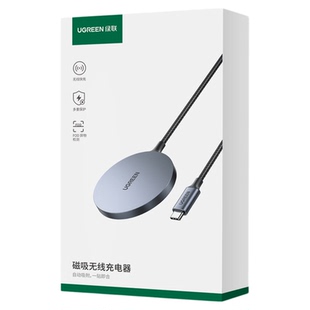 绿联无线充电器适用苹果iPhone17promax16小米14手机15耳机桌面Qi充电magsafe15W快充线底座板支架磁吸充电器