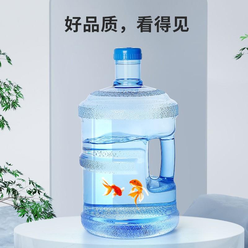 加厚纯净水桶家用储水用pc桶装水空桶矿泉水手提饮水机饮用塑料桶