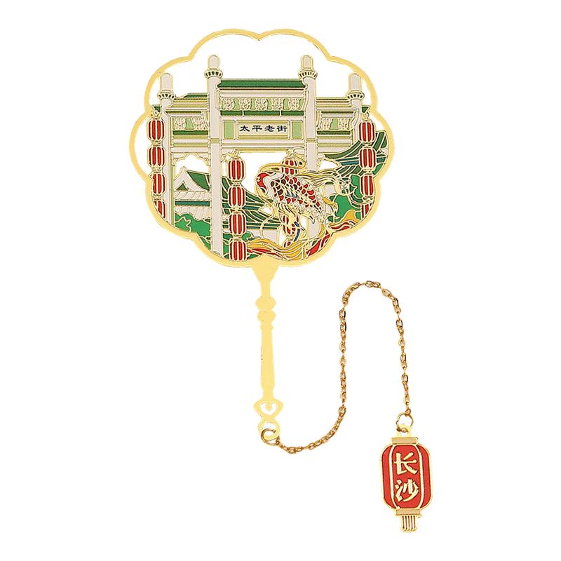 长沙文创金属书签岳麓书院