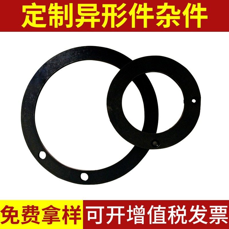 氟胶法兰垫片 耐腐蚀防尘密封垫片 黑色氟胶防尘密封垫片