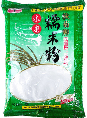 秋菊牌水磨糯米粉400g