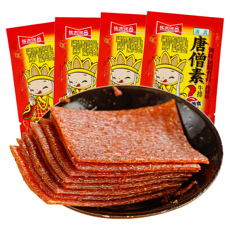 整箱100包-朱志远唐僧素牛排辣条