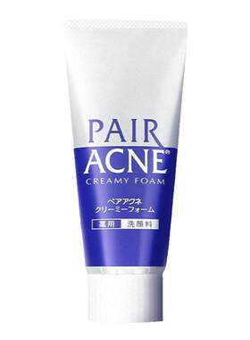 日本狮王pair控油洁面乳深层泡沫
