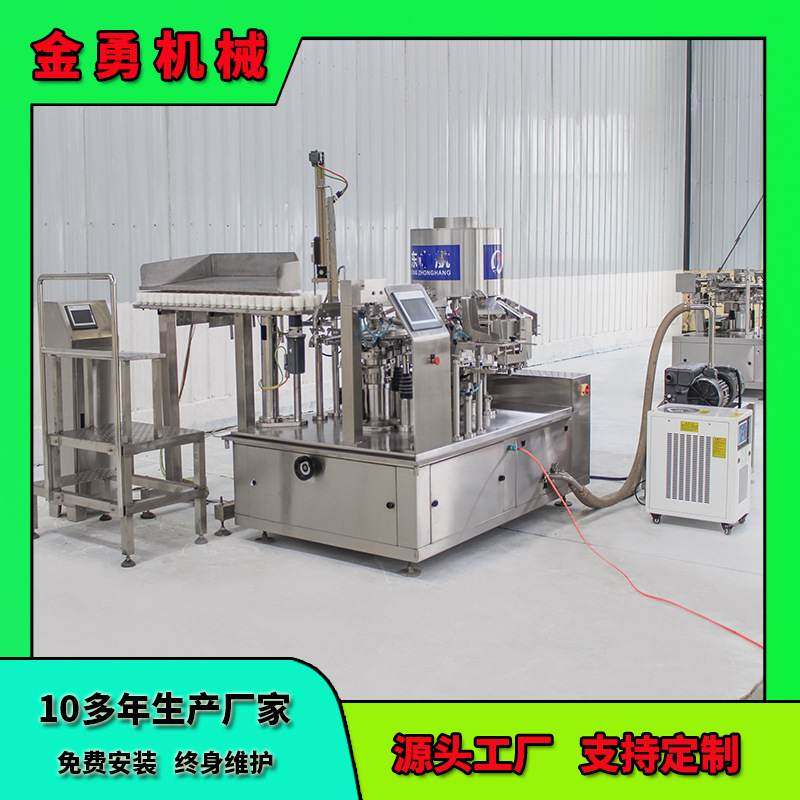 给袋式真空包装机 海带丝鸭掌坚果给袋机 鸭翅贡菜真空包装设备