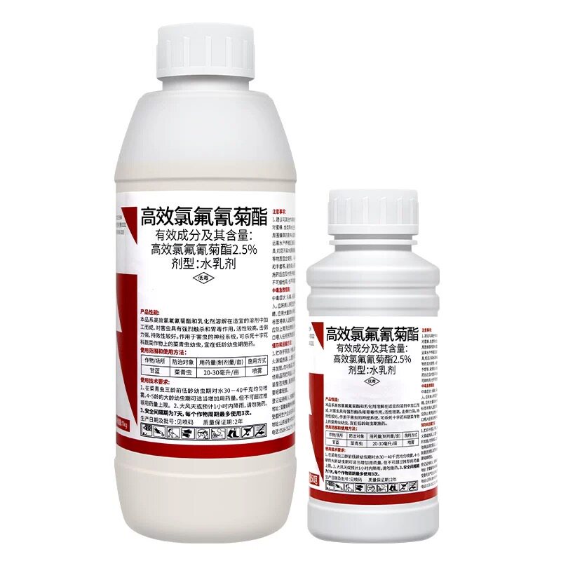 虫卵双杀高效氯氟氰菊酯杀虫剂