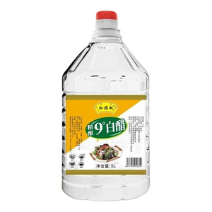 山西白醋10斤大桶批发