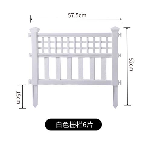 植物护栏花坛围栏塑料花园小栅栏欧式田园庭院小菜园草地隔断栅栏