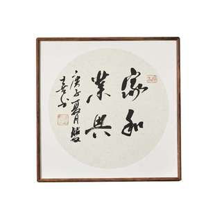 卯榫圆角框檀木裱框字画框挂墙中式实木框裱字画正方形国画窄边框