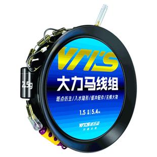 威拓森绑好成品大力马主线线组钓鱼鱼线大物鲢鳙巨物套装全套鱼钩