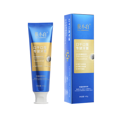 俊小白口干口臭专健牙膏缓解敏感