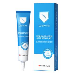 疤克祛疤膏凝胶美国医用硅酮巴疤痕修复除疤增生凸起疙瘩官方自营