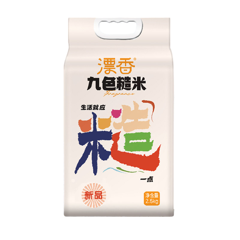 东北九色糙米低脂健身主食杂粮