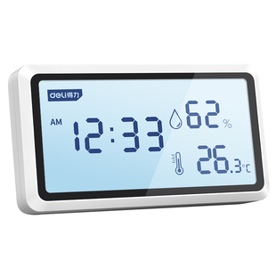 得力温度计家用室内高精准度温湿度计婴儿房电子数显壁挂式温度表