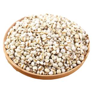 薏仁米500g 新米贵州农家自产新货五谷杂粮薏米仁薏米 薏仁米