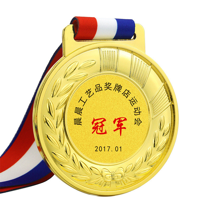 奖牌定制比赛金牌定做奖杯厨神争霸赛厨师第一名烹饪大师荣誉奖章