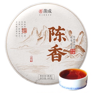 凿成普洱茶熟茶勐海印象357克饼茶 2021年陈 勐海味陈香香云南