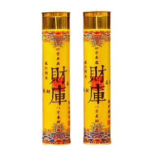 2026年春节蜡烛招财酥油灯7天财库灯家用喜庆红烛乔迁过年蜡烛