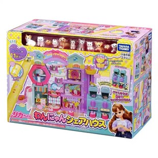 TOMY多美莉卡丽佳娃娃licca宠物共享公寓公主女孩儿童过家家玩具