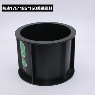 混凝土试块模具塑料试模150砂浆试模100三联可拆抗压抗折6只套装