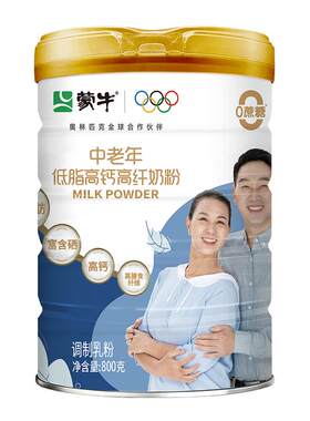 蒙牛中老年低脂高钙成人奶粉800g0蔗糖高膳食纤维送礼送爸妈营养