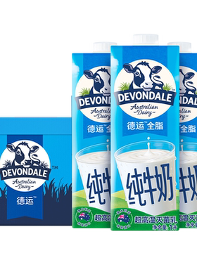 澳洲德运全脂纯牛奶1L×10盒