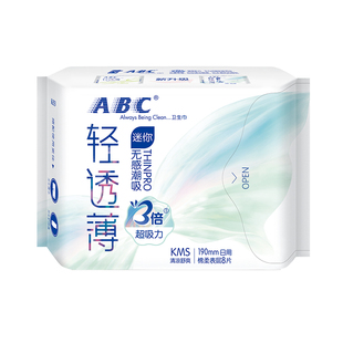 【百补】abc旗舰店KMS轻透薄迷你棉柔表层卫生巾190mm8片*3包