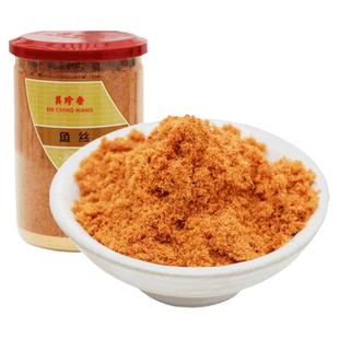 美珍香鱼丝270g拌粥寿司烘焙面包早餐美味营养健康零食鱼松罐装