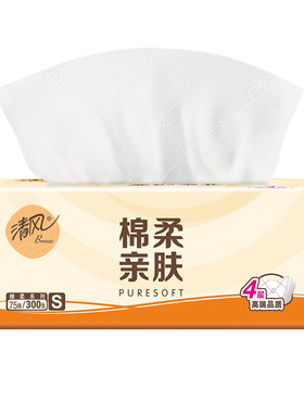 清风原生抽纸家用实惠装