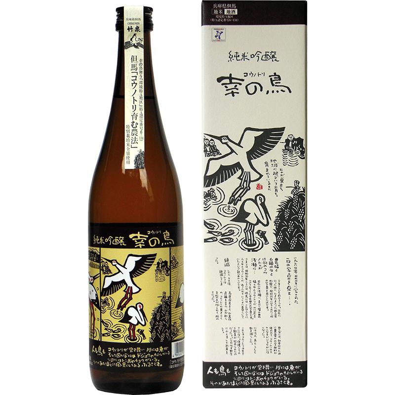 日本原装进口洋酒竹泉纯米吟酿