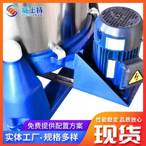 脱水机工业脱水机离心甩干机 不锈钢三足式五金脱油机 甩干脱水机