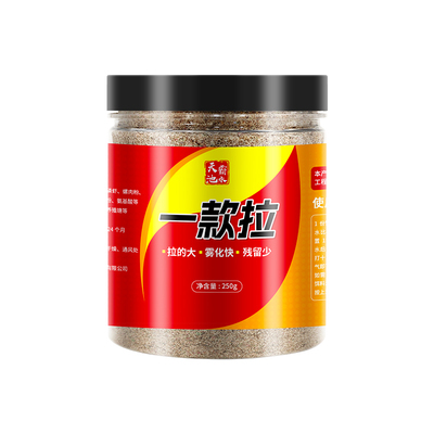 天池霸水金版一款拉黑坑大棚鲫鱼鲤鱼拉大球拉大饵肉夹馍散炮饵料